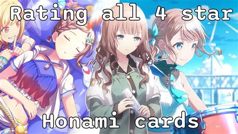 Ranking All Trained 4 Honami Cards Project Sekai Youtube