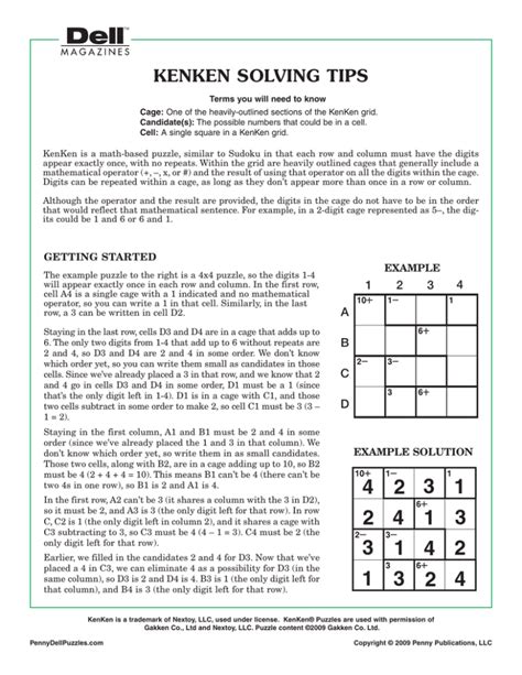 KENKEN SOLVING TIPS