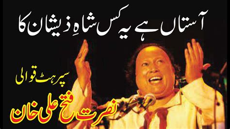 Astan Hai Yeh Kis Shah E Zeeshan Ka Nusrat Fateh Ali Khan Best