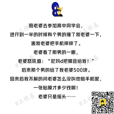 史上最内涵的15个经典段子，看懂3个我给你跪下！王根基内涵段子界新浪新闻