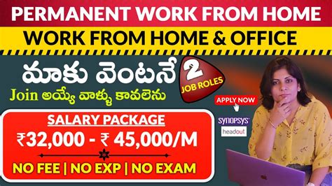 Permanent Work From Home Office Jobs Job Roles Work At Home