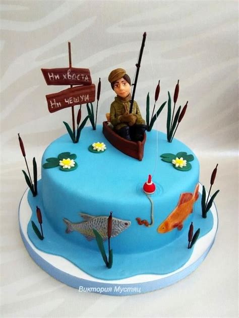 Fisherman Cake By Victoria 3d Cakes Fondant Cakes Cupcake Cakes