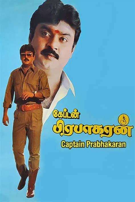 Captain Prabhakaran (1991) — The Movie Database (TMDB)