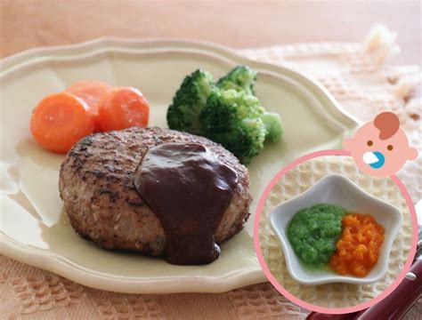 大人の食事から取り分けで簡単に作れる【取り分け離乳食のレシピ】 東京ガス ウチコト