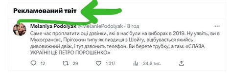 On Twitter Serhiyprytula