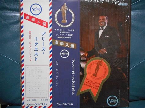 Yahooオークション 帯付直輸入盤lp The Oscar Peterson Trio オスカ