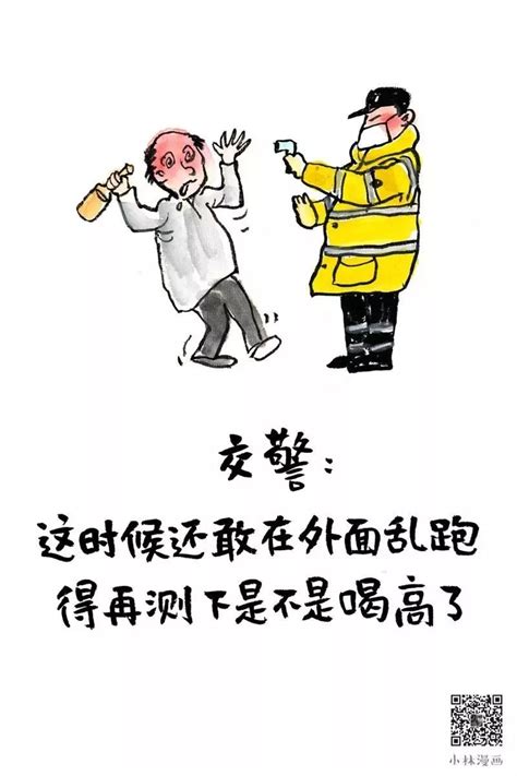 小林新漫画，文案道出了疫情下的众生相 广告狂人