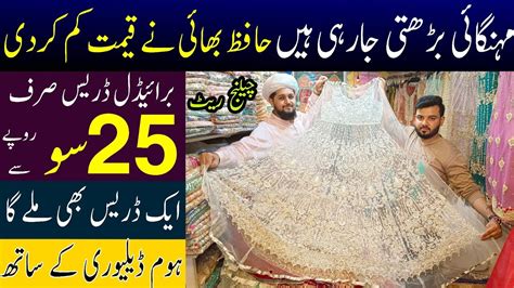 Bridal Handmade Dress Wholesale Market In Pakistan Bridal Party