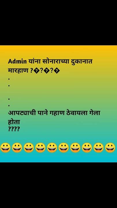 हास्य कल्लोळमराठी विनोदपोट धरून हसाल 😂🤣😂🤣😂🤣😂🤣😂🤣😂😂🤣😂 Youtube