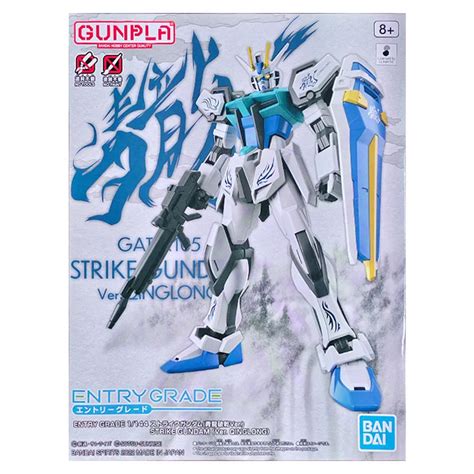china special   strike gundam qinglong ver cool dragon hobby