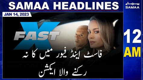 Samaa News Headlines 12am Samaa Tv 14th January 2023 Youtube