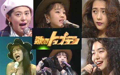 【歌のトップテン 19891127】wink 小泉今日子 工藤静香 浜田麻里 今井美樹哔哩哔哩bilibili