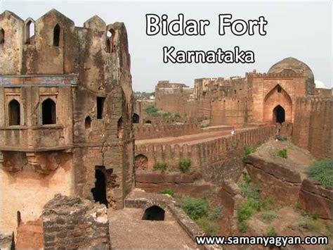 Bidar Fort Karnataka History and Interesting Facts | SamanyaGyan