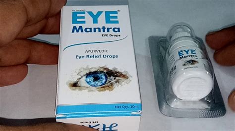 Eye Mantra Eye Drops Ayurvedic Eye Relief Drops Youtube