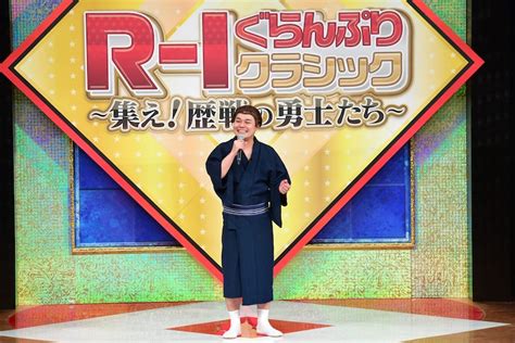 中山功太 ヒューマン中村「r 1クラシック」mvpに！r 1とはデカいダイヤ「俺もここにいる」 画像ギャラリー 1944 お笑いナタリー