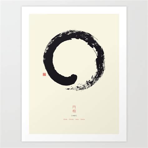 Enso Japanese Zen Circle Art Print By Thoth Adan Society6