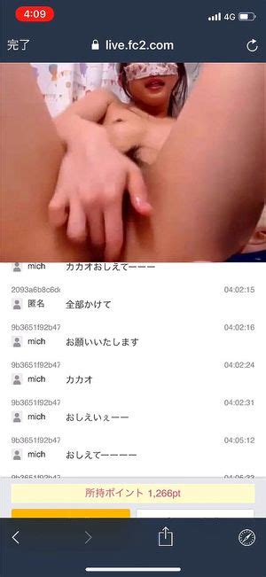 Watch みーなつ 素人 ライブチャット Asian Porn SpankBang