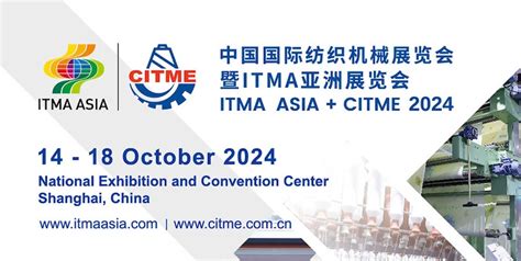 Seize The Last Chance To Join The Itma Asia Citme Middle East