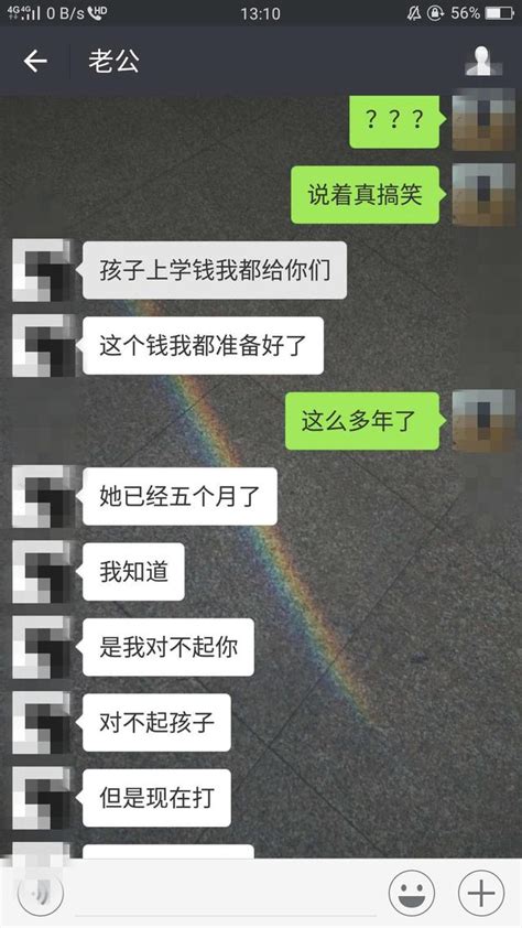 小三懷孕五個月，老公求我讓她生下來！那我和孩子該怎麼辦呢？ 每日頭條