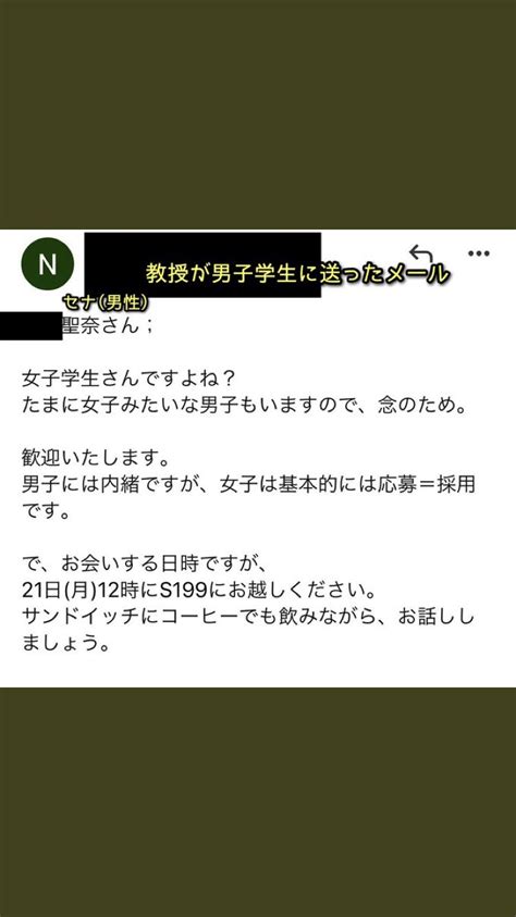 春元 遥 On Twitter 数日前に話題になっていたツイートだが、性癖が歪んでいるから、こういう妄想になってしまう T