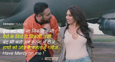 करलो रहम थोड़ा MERCY LYRICS in Hindi - Badshah | ONE album song