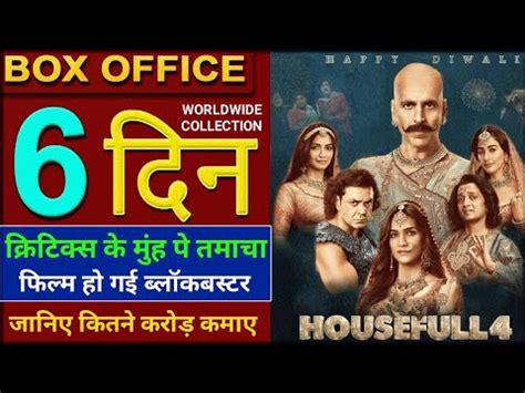 Housefull 4 Box Office Collection Housefull 4 6th Day Collection