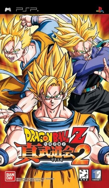 Dragon Ball Z Shin Budokai Another Road