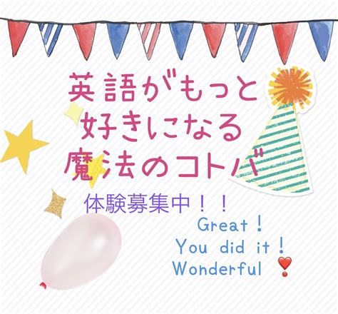 全レッスンの初回ご体験にお申し込み頂けます 体験レッスン受付中！出品中の全てのレッスンで申し込み可能です