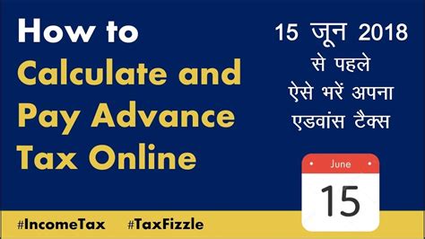 A Practical Guide On How To Calculate And Pay Advance Tax Online Youtube