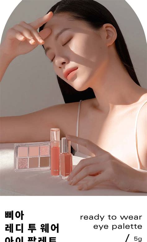 Bbia Ready To Wear Eye Palette Nude Blush Luxiface