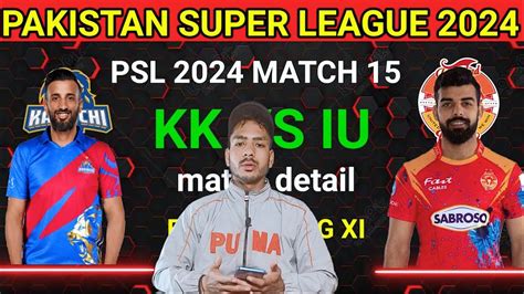 KAR Vs ISL Dream11 Prediction Karachi Kings Vs Islamabad United