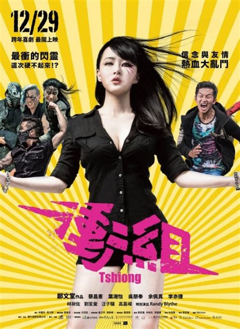 The Best Taiwanese Movies on Netflix (Updated 2022) - Taiwan Foreigner