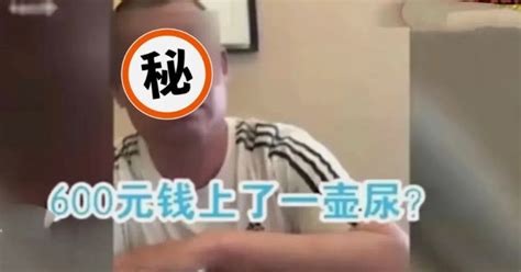 “匪夷所思！”北京，一男子请朋友吃日料，为体现待客之道 知乎