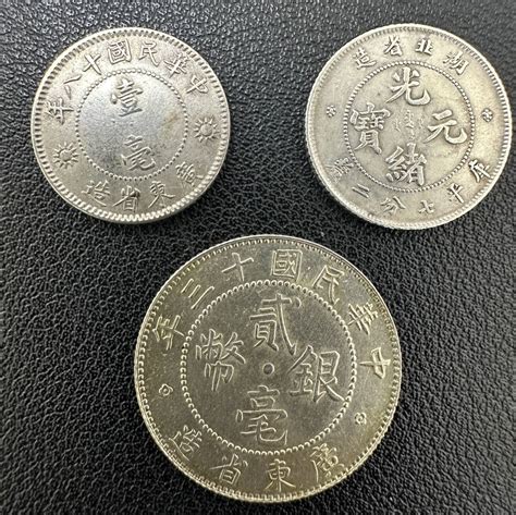 【やや傷や汚れあり】古銭 中国 壹圓 銀貨 孫文 袁世凱 開国記念 中華民国 光緒元寶 広東省 湖北省など まとめて 21gの落札情報詳細