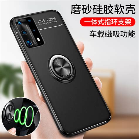 圣幻 华为mate30手机壳p40pro保护套硅胶mate20pro 20x新款防摔潮牌p30pro软壳5g磁吸支架创意报价 参数 图片 视频 怎么样 问答 苏宁易购