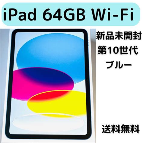 Ipad Gb Wi Fi