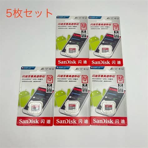 【新品未使用 5枚セット】sandisk サンディスク Micro Sd 32gb マイクロ Sdカード Mer00183 しゃちほこショッピング Yahoo 店 通販 Yahoo