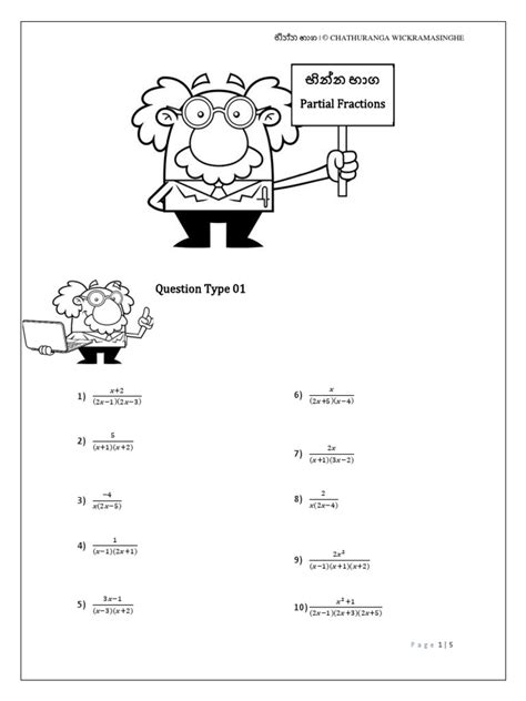 Partial Fractions | PDF