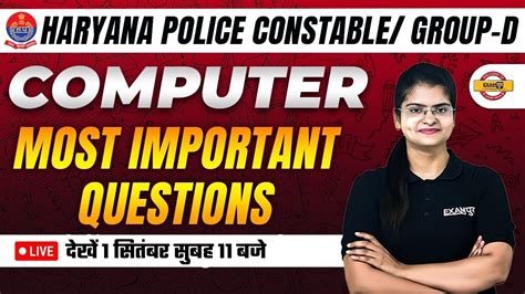 Haryana Police Constable Group D Computer Most Important