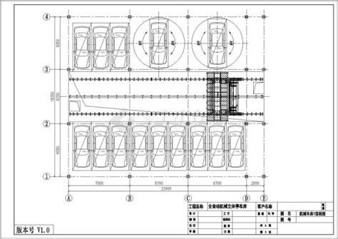 全自动机械立体停车库cad详情图纸停车场土木在线