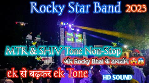 Mtr And 🎹shiv Tone🥵 Non Stop 🎤rocky Star Band 2023 😱rockystarband