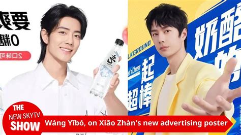 Xiao Zhans New Endorsement Poster Features Wang Yibo And The Brand