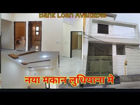 New House Bhk Single Story With Noc Near Sundar Nagar Chowk Mundia