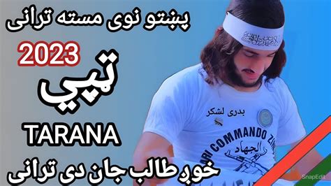 New 2023 Pashto Tarana Ghazli Marwat New Pashto HD Naat New Pashto