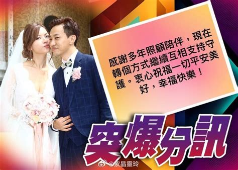 林熹瞳疑宣布離婚 曾歷小產靠老公走出陰霾 香港台灣资讯