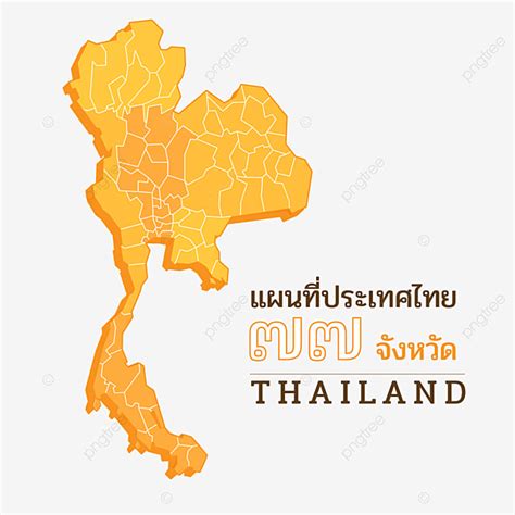 แผนที่ประเทศไทย ประเทศไทย แผนที่ ภาพประกอบ Png และ เวกเตอร์ สำหรับ