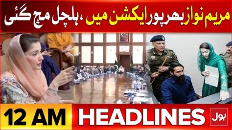 CM Punjab Maryam Nawaz In Action BOL News Headlines At 12 AM Imran