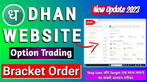 Dhan Web Option Trading Live Bracket Order Option Trading Me Ek