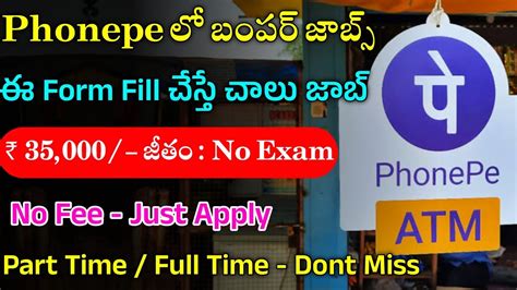 Work From Home Jobs In Telugu Latest Jobs In Telugu Part Time Jobs