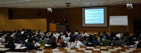 静岡県立大学 短期大学部 一般社団法人ワークルール